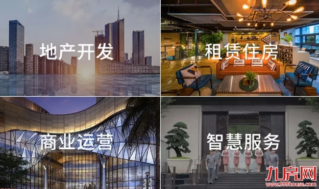 嘘,我们下个十年有计划——九房网 嘘,我们下个十年有计划——九房网