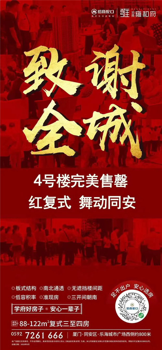 厦门房产,厦门房地产,厦门新房,九房网,厦门房产 厦门房产,厦门房地产,厦门新房,九房网,厦门房产