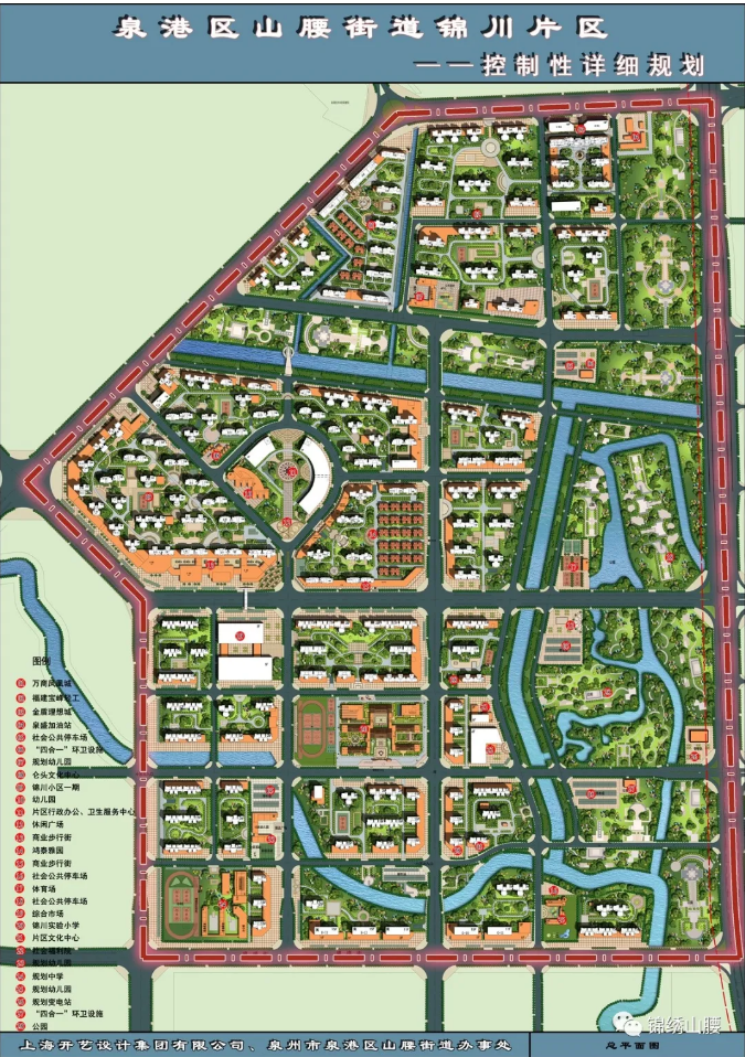 超2.7万亩!泉州四大新片区规划、效果图公开!与你家有关吗?——九房网 超2.7万亩!泉州四大新片区规划、效果图公开!与你家有关吗?——九房网