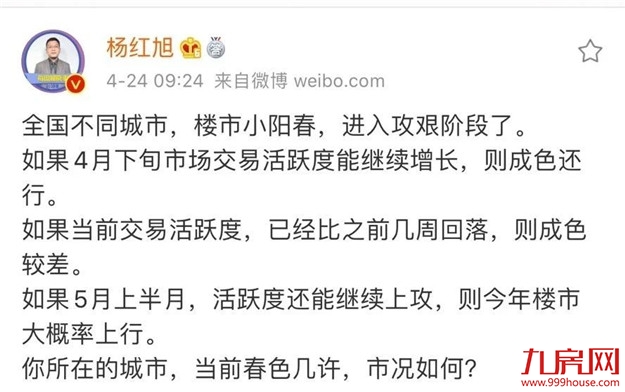 疯狂!排队刷卡!多盘爆卖!龙岩人正在报复性买房!——九房网 疯狂!排队刷卡!多盘爆卖!龙岩人正在报复性买房!——九房网