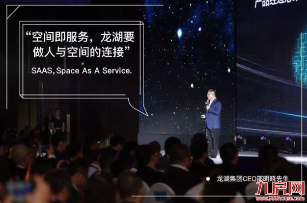 嘘,我们下个十年有计划——九房网 嘘,我们下个十年有计划——九房网