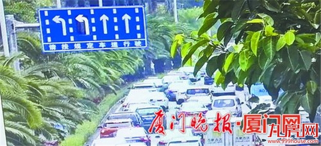 见“峰”使舵! 海沧可变车道车全市首创 已试运行一周——九房网
