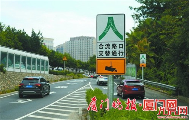 见“峰”使舵! 海沧可变车道车全市首创 已试运行一周——九房网
