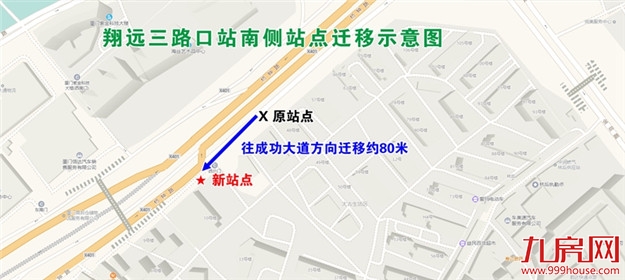 周日起 915路、927路调整 翔远三路口站单向迁移——九房网