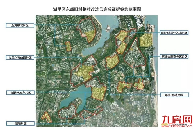 厦门迎最猛“拆迁潮”!新一波购买力来了,房价怎么降!?——九房网 厦门迎最猛“拆迁潮”!新一波购买力来了,房价怎么降!?——九房网