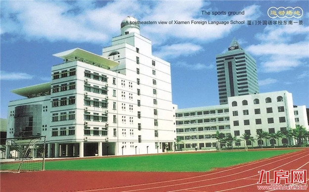 快讯！厦门小升初方案公布！岛内新增两所初中，还有……——九房网