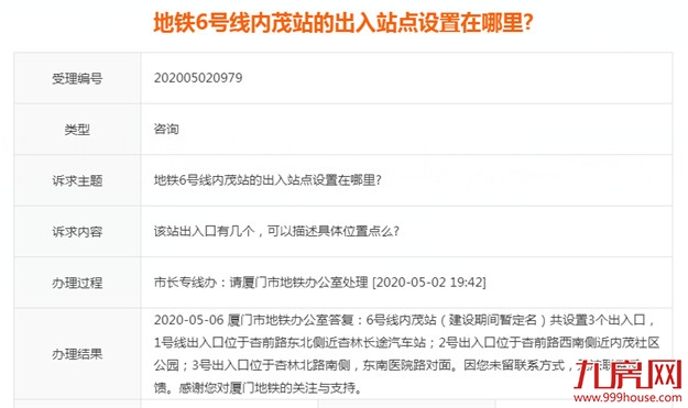 新沿线·天境云著预售证获批！352套住宅，今日开盘！——九房网