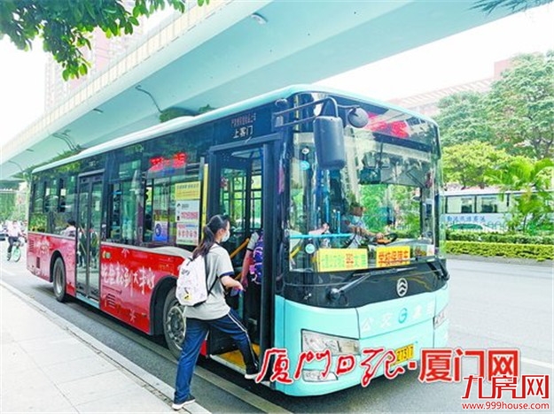 学校保障车开行!321路加开两个班次50条线路加密班次——九房网