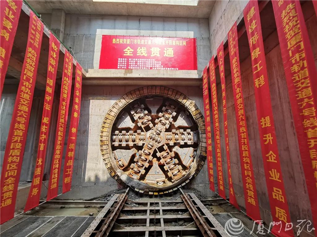 好消息！厦门地铁6号线马銮湾片区段跨海隧道顺利贯通——九房网