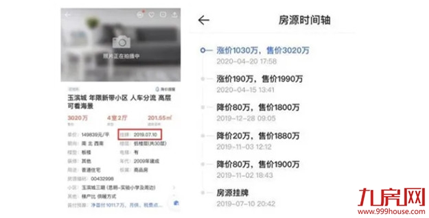 官宣!玉滨城划片实小玉屏校区!翻版新华城,最贵卖15w+!——九房网 官宣!玉滨城划片实小玉屏校区!翻版新华城,最贵卖15w+!——九房网