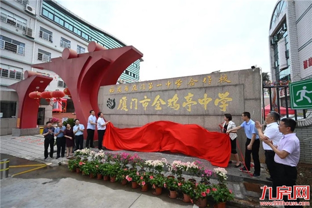 厦门房产,厦门房地产,厦门新房,九房网,厦门房产 厦门房产,厦门房地产,厦门新房,九房网,厦门房产