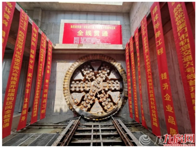 牛!百亿级!厦门首个!集美新城再迎超级利好!——九房网 牛!百亿级!厦门首个!集美新城再迎超级利好!——九房网