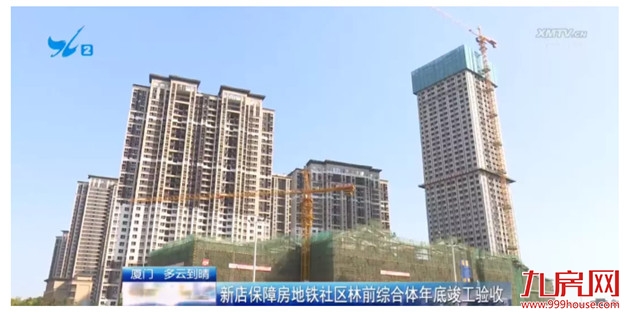 厦门房产,厦门房地产,厦门新房,九房网,厦门房产 厦门房产,厦门房地产,厦门新房,九房网,厦门房产