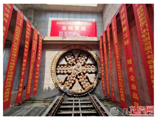 厦门房产,厦门房地产,厦门新房,九房网,厦门房产 厦门房产,厦门房地产,厦门新房,九房网,厦门房产