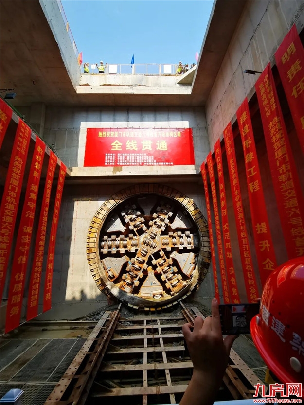 厦门房产,厦门房地产,厦门新房,九房网,厦门房产