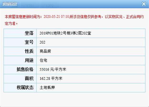 厦门房产,厦门房地产,厦门新房,九房网,厦门房产 厦门房产,厦门房地产,厦门新房,九房网,厦门房产