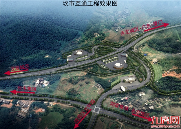 提速换挡！坎市互通力争2021年春节前建成通车！惠及湖雷、抚市等周边乡镇……——九房网