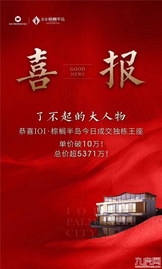 厦门房产,厦门房地产,厦门新房,九房网,厦门房产 厦门房产,厦门房地产,厦门新房,九房网,厦门房产