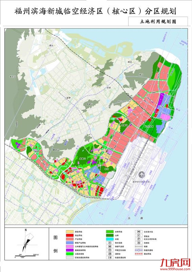 公告!福州滨海新城临空经济区(核心区)分区规划出炉!——九房网 公告!福州滨海新城临空经济区(核心区)分区规划出炉!——九房网