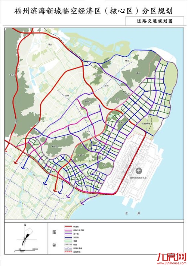 公告!福州滨海新城临空经济区(核心区)分区规划出炉!——九房网 公告!福州滨海新城临空经济区(核心区)分区规划出炉!——九房网