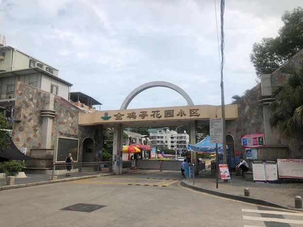 猝不及防！一口气涨2000元/㎡！某小区业主集体涨价！——九房网