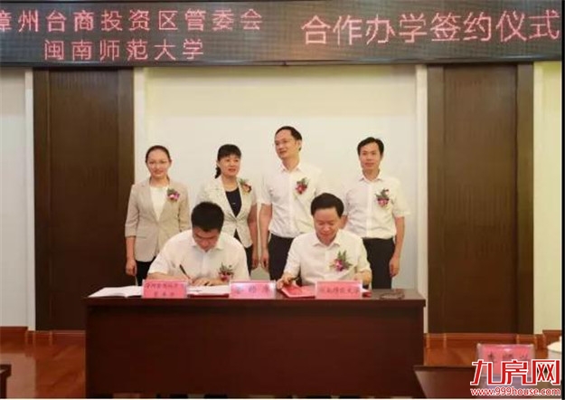 厦门房产,厦门房地产,厦门新房,九房网,厦门房产 厦门房产,厦门房地产,厦门新房,九房网,厦门房产