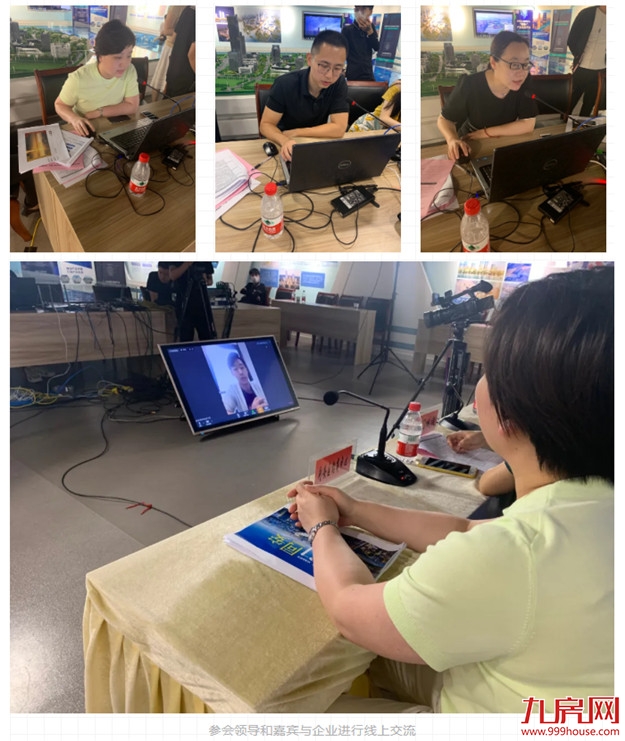 精准招商,"云"上相约:2020年银城智谷北京智能科技产业线上招商推介会落幕——九房网