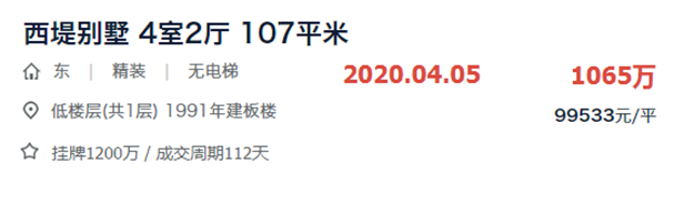 厦门房产,厦门房地产,厦门新房,九房网,厦门房产 厦门房产,厦门房地产,厦门新房,九房网,厦门房产