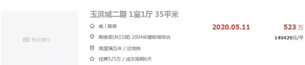 最新!241所学校、377个小区!厦门学区房价格地图大曝光!——九房网 最新!241所学校、377个小区!厦门学区房价格地图大曝光!——九房网