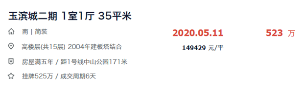 厦门房产,厦门房地产,厦门新房,九房网,厦门房产 厦门房产,厦门房地产,厦门新房,九房网,厦门房产