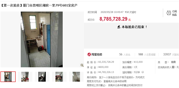 厦门房产,厦门房地产,厦门新房,九房网,厦门房产 厦门房产,厦门房地产,厦门新房,九房网,厦门房产