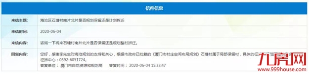 厦门房产,厦门房地产,厦门新房,九房网,厦门房产 厦门房产,厦门房地产,厦门新房,九房网,厦门房产