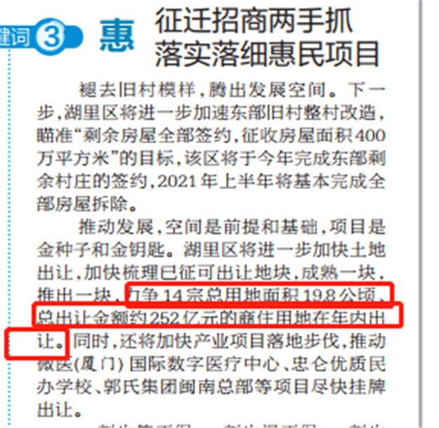 厦门房产,厦门房地产,厦门新房,九房网,厦门房产 厦门房产,厦门房地产,厦门新房,九房网,厦门房产