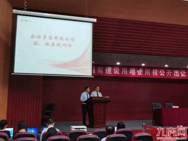 5.06万/㎡！29.35亿！厦门单价新记录诞生！旭辉入主岛内！——九房网