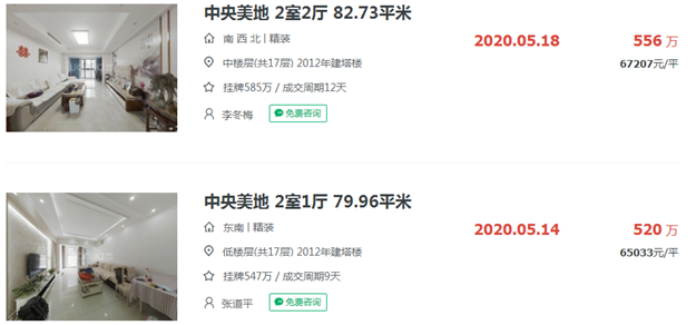 厦门房产,厦门房地产,厦门新房,九房网,厦门房产 厦门房产,厦门房地产,厦门新房,九房网,厦门房产