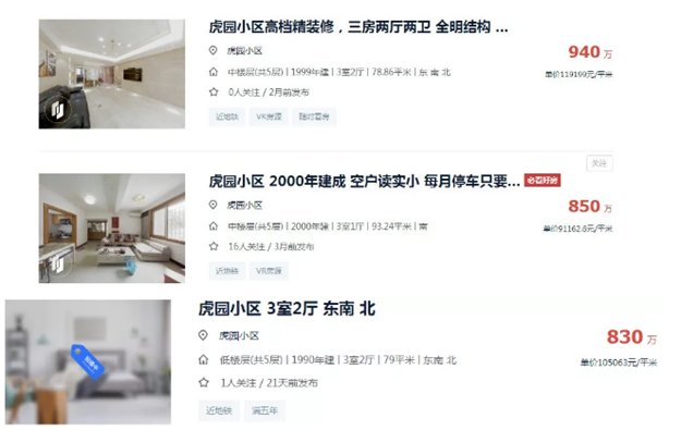 厦门房产,厦门房地产,厦门新房,九房网,厦门房产 厦门房产,厦门房地产,厦门新房,九房网,厦门房产