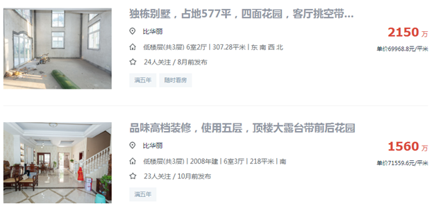 厦门房产,厦门房地产,厦门新房,九房网,厦门房产 厦门房产,厦门房地产,厦门新房,九房网,厦门房产