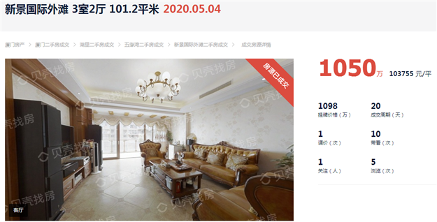 厦门房产,厦门房地产,厦门新房,九房网,厦门房产 厦门房产,厦门房地产,厦门新房,九房网,厦门房产