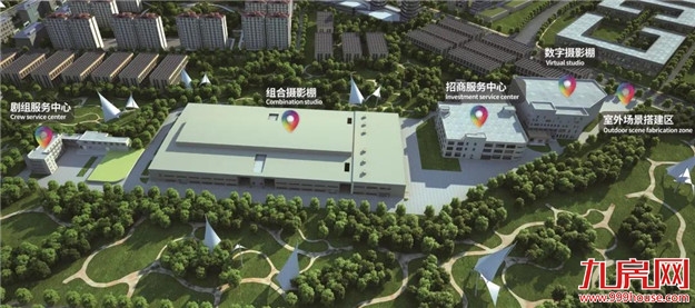 5.5万平！厦门规模最大、配套最完善的影视拍摄基地来了！计划金鸡期间正式投用！ ——九房网