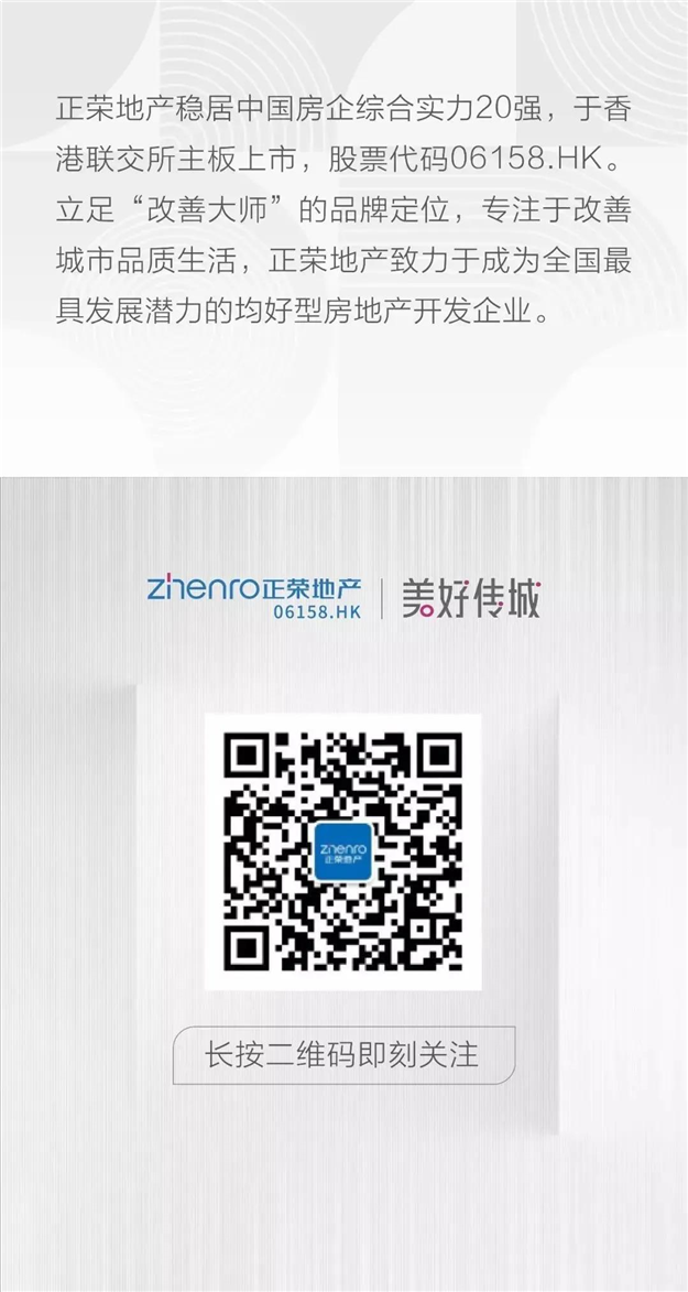 正荣·三江云麓荣获美尚奖，以诗意美学，营造诗境人居——九房网