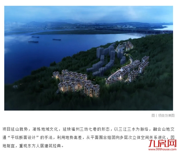 正荣·三江云麓荣获美尚奖，以诗意美学，营造诗境人居——九房网