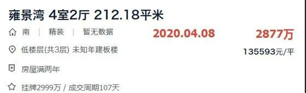 厦门房产,厦门房地产,厦门新房,九房网,厦门房产 厦门房产,厦门房地产,厦门新房,九房网,厦门房产