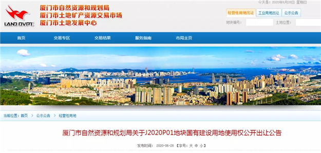 厦门房产,厦门房地产,厦门新房,九房网,厦门房产 厦门房产,厦门房地产,厦门新房,九房网,厦门房产