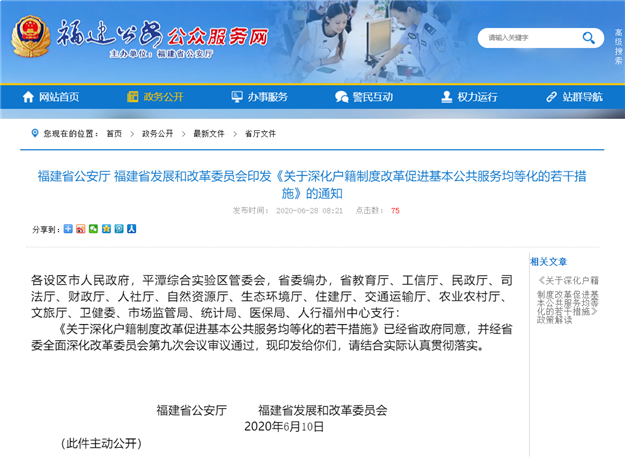 厦门房产,厦门房地产,厦门新房,九房网,厦门房产 厦门房产,厦门房地产,厦门新房,九房网,厦门房产