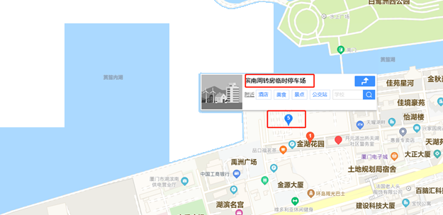 厦门房产,厦门房地产,厦门新房,九房网,厦门房产