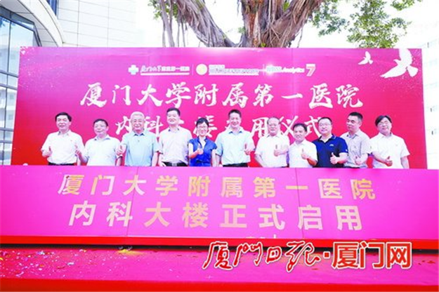 厦门房产,厦门房地产,厦门新房,九房网,厦门房产