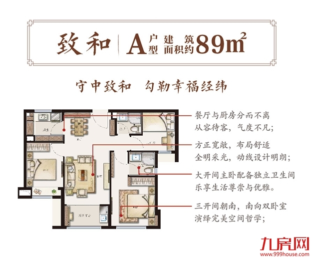 首度亮相 |宗师级东方美学实景示范区,问鼎马銮湾!——九房网 首度亮相 |宗师级东方美学实景示范区,问鼎马銮湾!——九房网