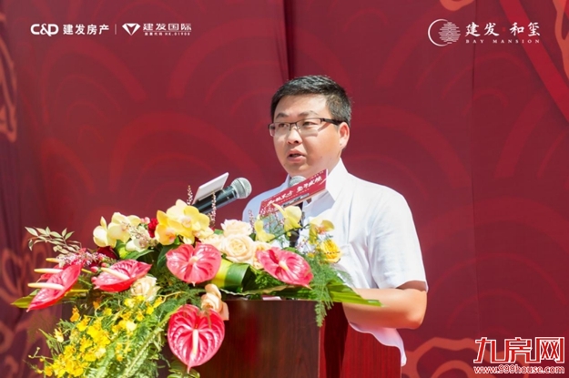 首度亮相 |宗师级东方美学实景示范区,问鼎马銮湾!——九房网 首度亮相 |宗师级东方美学实景示范区,问鼎马銮湾!——九房网