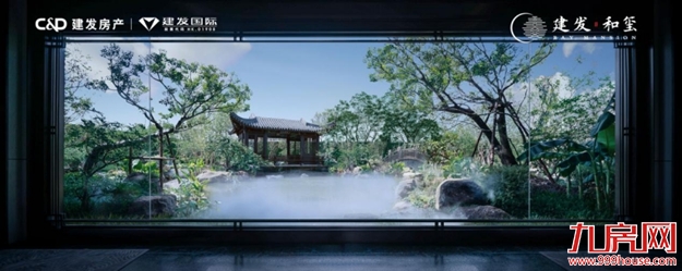 首度亮相 |宗师级东方美学实景示范区,问鼎马銮湾!——九房网 首度亮相 |宗师级东方美学实景示范区,问鼎马銮湾!——九房网