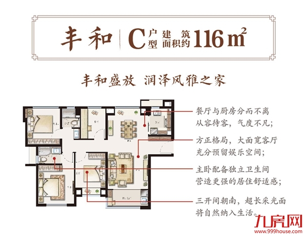 首度亮相 |宗师级东方美学实景示范区,问鼎马銮湾!——九房网 首度亮相 |宗师级东方美学实景示范区,问鼎马銮湾!——九房网